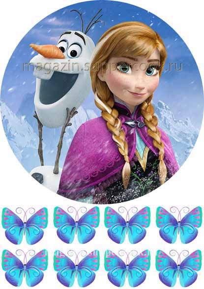 Вафельная картинка "Холодное сердце №11"