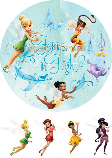 Вафельная картинка "Динь-Динь №2"