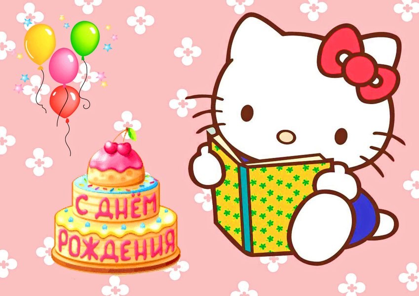 Вафельная картинка "Китти №18"