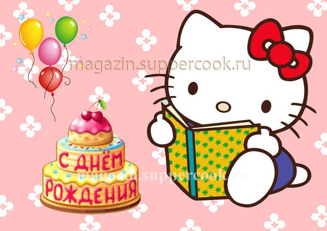 Вафельная картинка "Китти №18"