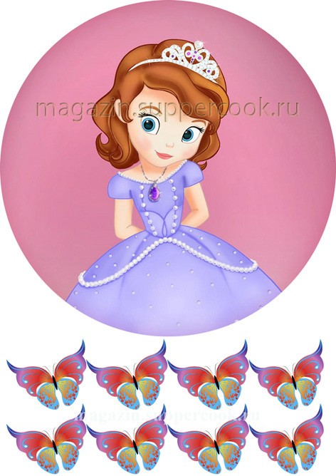 Вафельная картинка "София прекрасная №1"