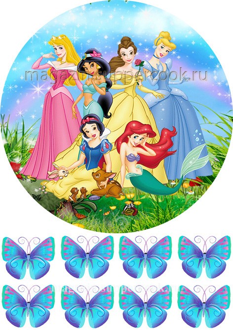 Вафельная картинка "Принцессы №1"