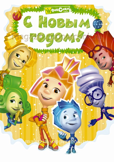 Вафельная картинка "Фиксики №20"