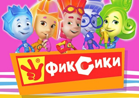 Вафельна картинка "Фіксики №34"