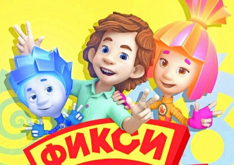 Вафельна картинка "Фіксики №35"