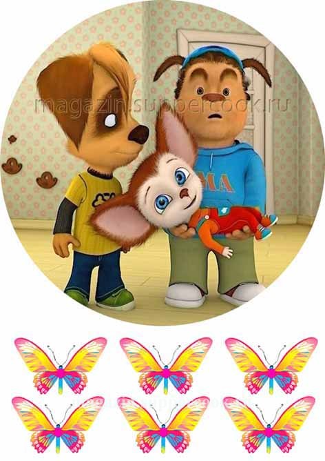 Вафельная картинка "Барбоскины №5"