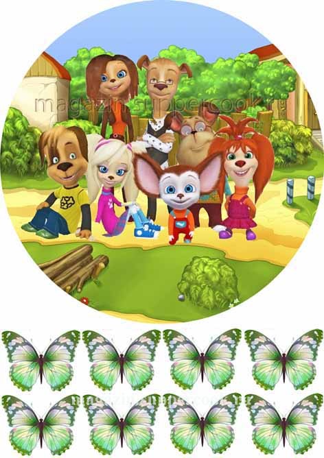 Вафельная картинка "Барбоскины №6"