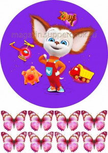 Вафельная картинка "Барбоскины №7"