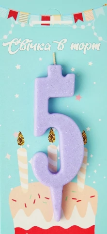 Свічка для торта цифра "5" лаванда