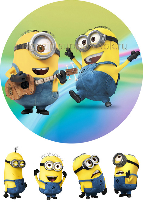 Вафельная картинка "Миньоны №22"