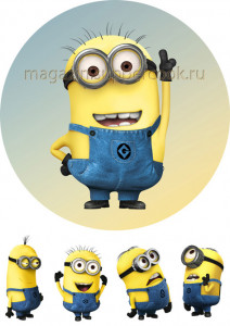 Вафельная картинка "Миньоны №26"