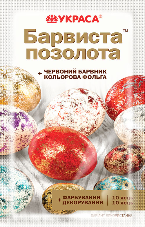 Набор (краска красная + цветная фольга) для яиц