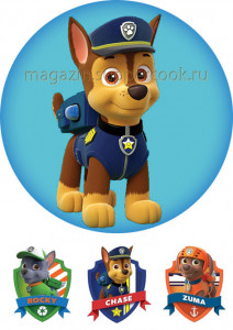 Вафельная картинка "Щенячий патруль №1"