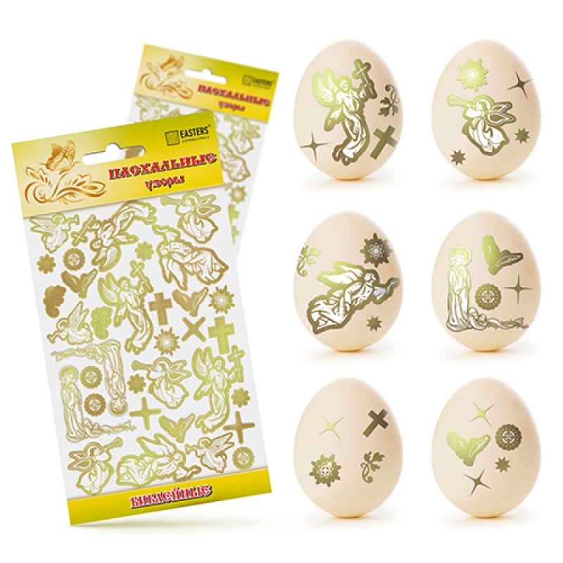 Пасхальные наклейки для яиц "Библейные"