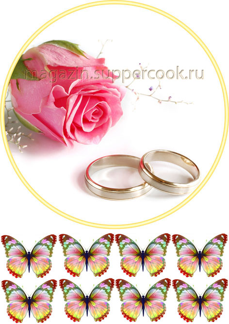 Вафельная картинка "Свадебная №7"