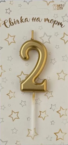 Свічка для торта цифра "2" золото шампань хром