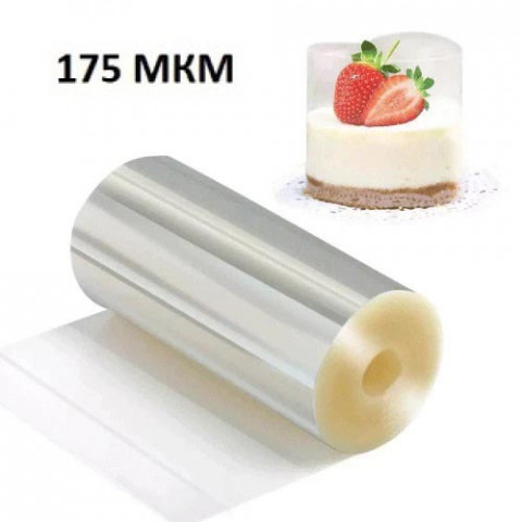 Бордюрна ацетатна стрічка 14см – 5м (175 мкм)