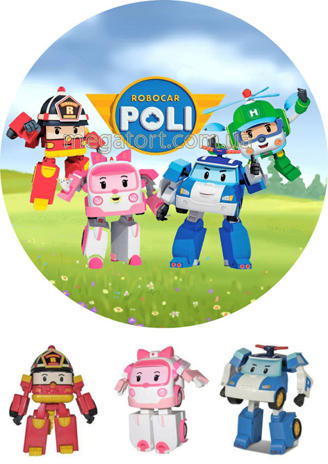 Вафельная картинка "Робокар Поли №1"