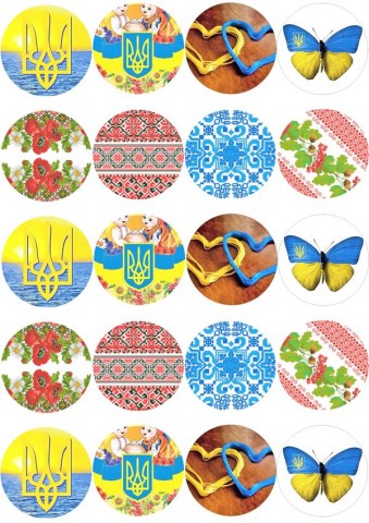 Вафельна картинка для капкейків Україна №29
