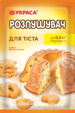 Розпушувач тіста "Украса" 12г