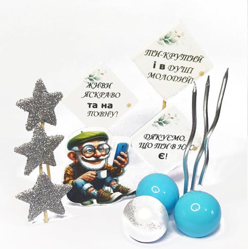 Набор топперов Для дедушки KD