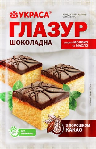 Глазур шоколадна