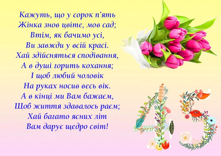 Вафельная картинка "С Юбилеем №8"