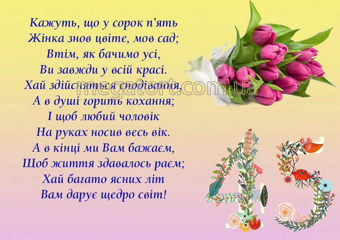 Вафельная картинка "С Юбилеем №8"