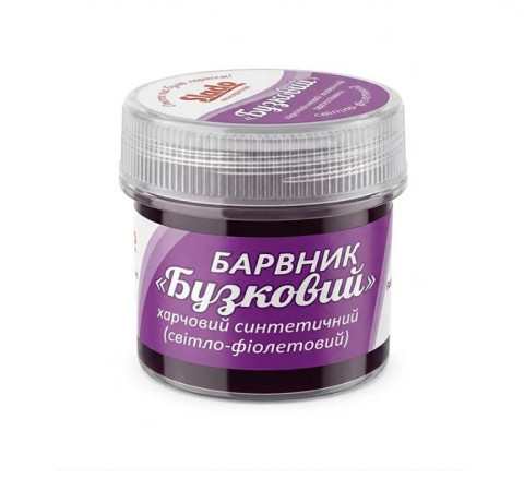 Сухий харчовий барвник Slado "Бузковий" 2г