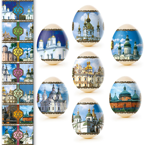 Пасхальная лента для яиц "Соборы"