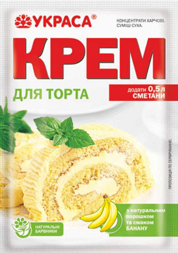 Крем сметанний Банановий