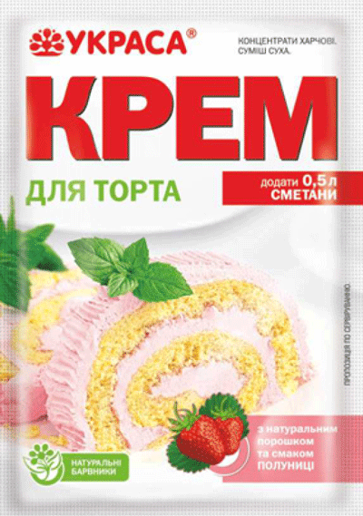 Крем сметанный Клубничный