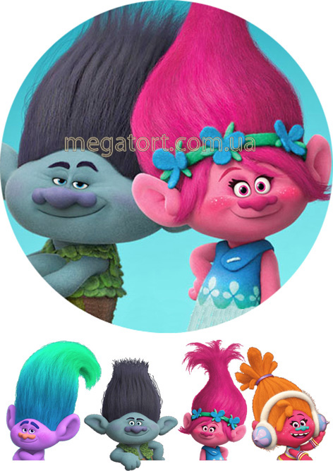 Вафельная картинка "Тролли №3"
