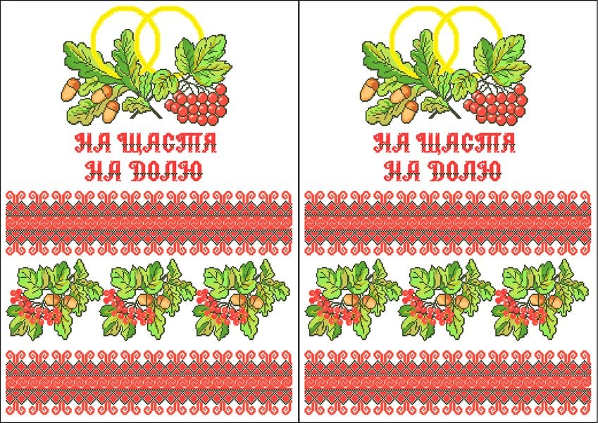 Вафельна картинка "Вишивка №58"