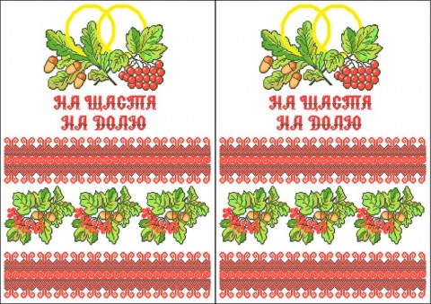 Вафельна картинка "Вишивка №58"