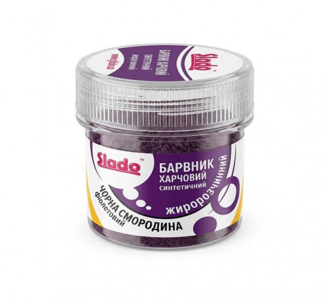 Краситель жирорастворимый Slado "Черная смородина" 2г
