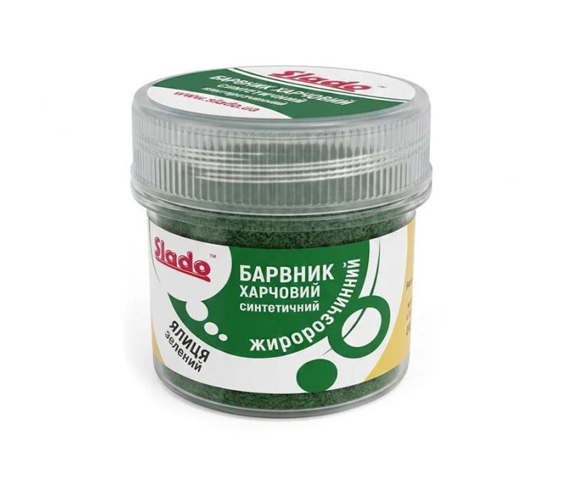 Барвник жиророзчинний Slado "Зелений" 5г