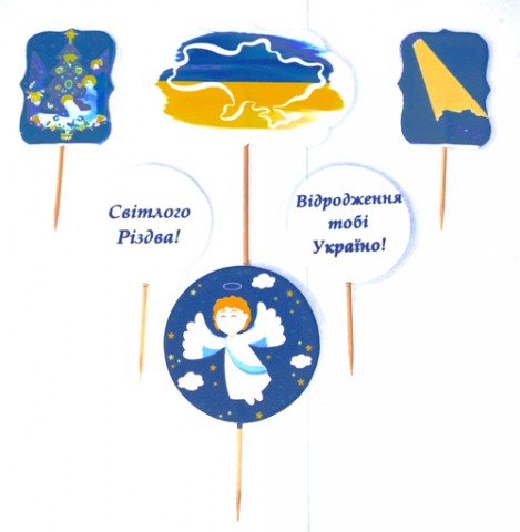 Набор топперов Рождество