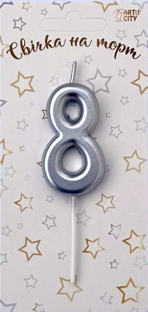 Свічка для торта цифра "8" срібло хром