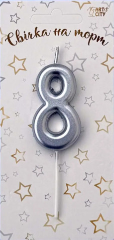 Свічка для торта цифра "8" срібло хром