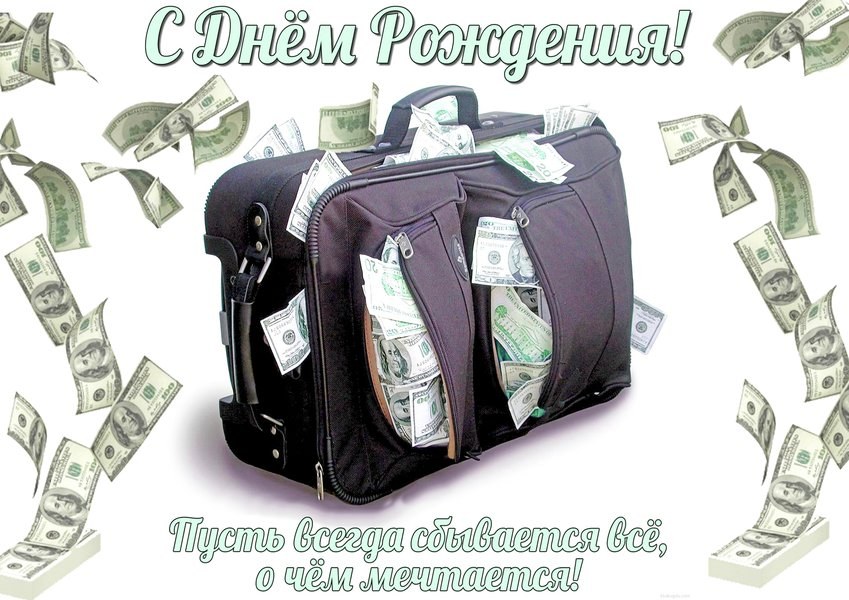 Вафельная картинка "Чемодан с долларами"