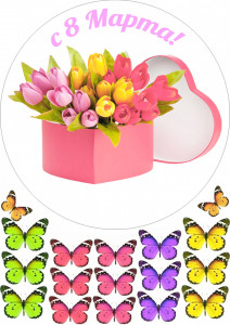 Вафельная картинка "С 8 Марта №4"