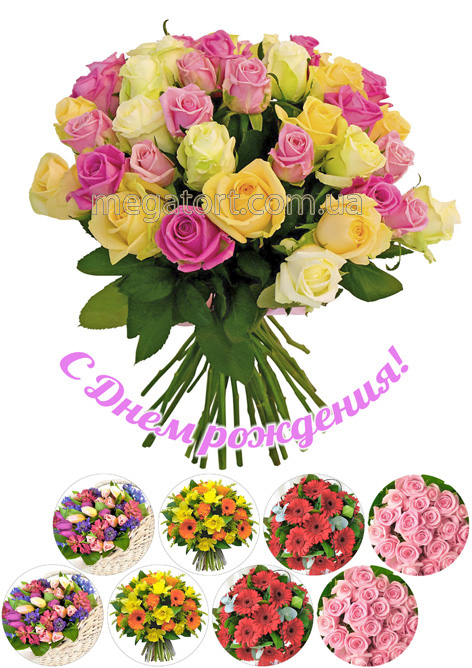 Вафельная картинка "Цветы №33"