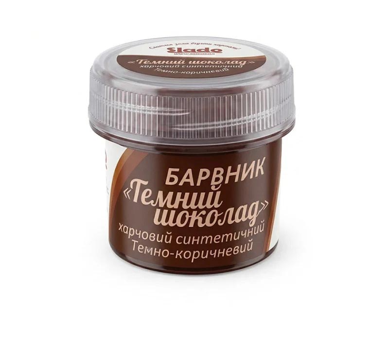 Сухой пищевой краситель Slado "Темный шоколад" 2г
