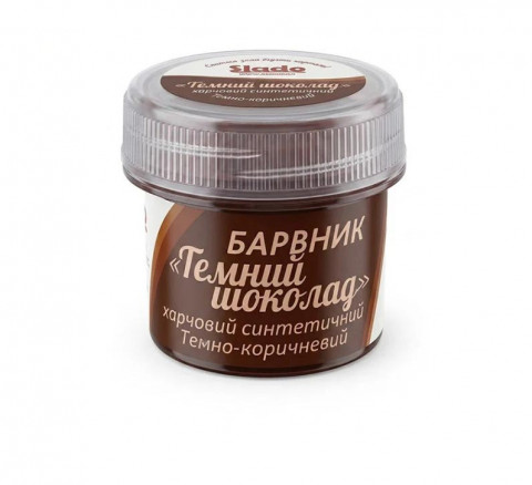 Сухий харчовий барвник Slado "Темний шоколад" 2г