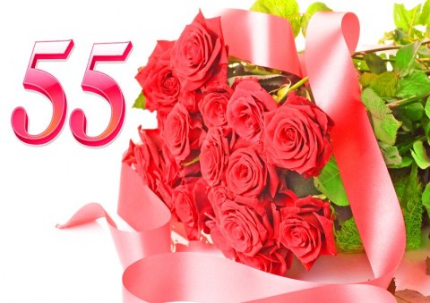 Вафельна картинка "З Ювілеєм №14"