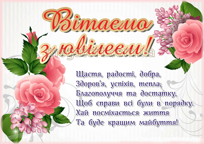 Вафельная картинка "С Юбилеем №12"