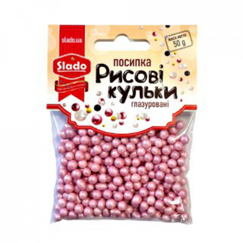 Кульки рисові Рожевий кварц перламутрові 7мм 50г