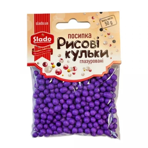 Кульки рисові фіолетові перламутрові 7мм 50г