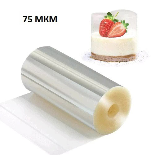 Бордюрная ацетатная лента 14см - 5м (75 мкм)